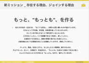 歩きタバコとか絶対しないスタイルの会社