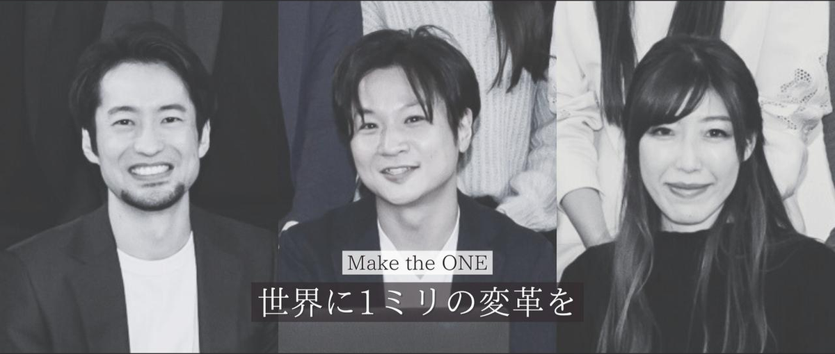 将来の営業LD候補／成長意欲の高いメンバーとIPOを目指したい人集まれ〜！