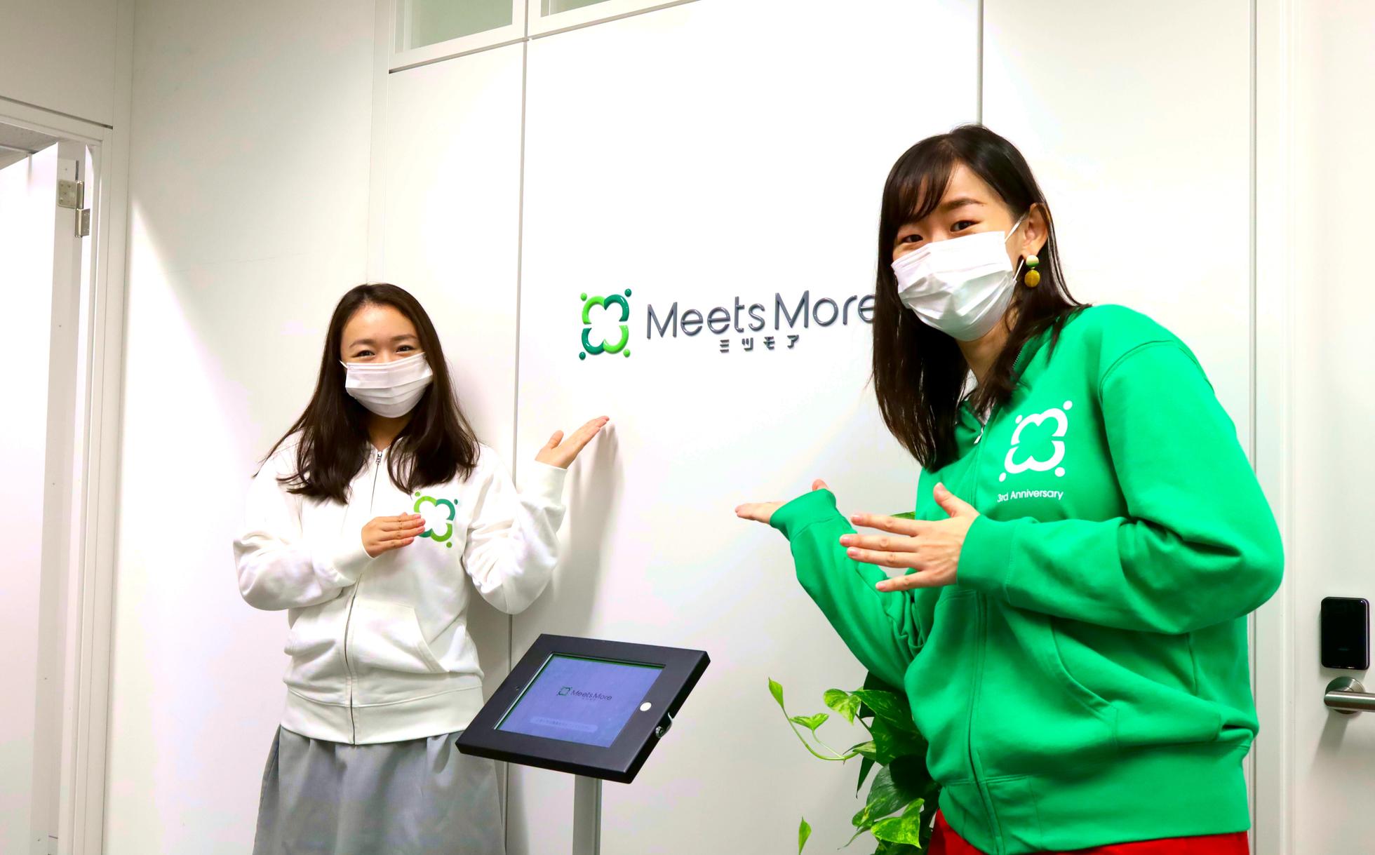 ＋αのスキルが欲しい方必見！マネジメントも戦略立案も担うSEO担当者募集 - 株式会社ミツモアのWebマーケティングの採用 - Wantedly