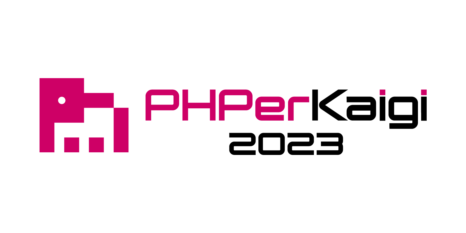 PHPerKaigi 2023にダイアモンドスポンサーとして協賛します！