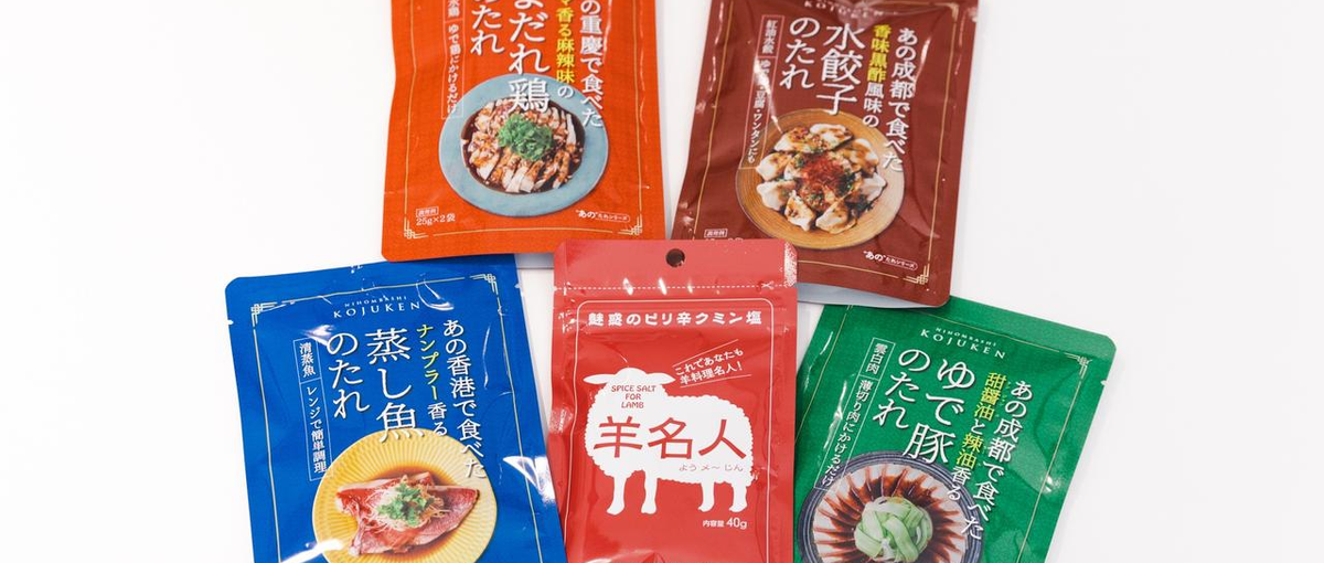 企画・マーケティング・セールスまで。自ら作って売る楽しさを味わいたい方へ！