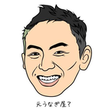 Seiji Su