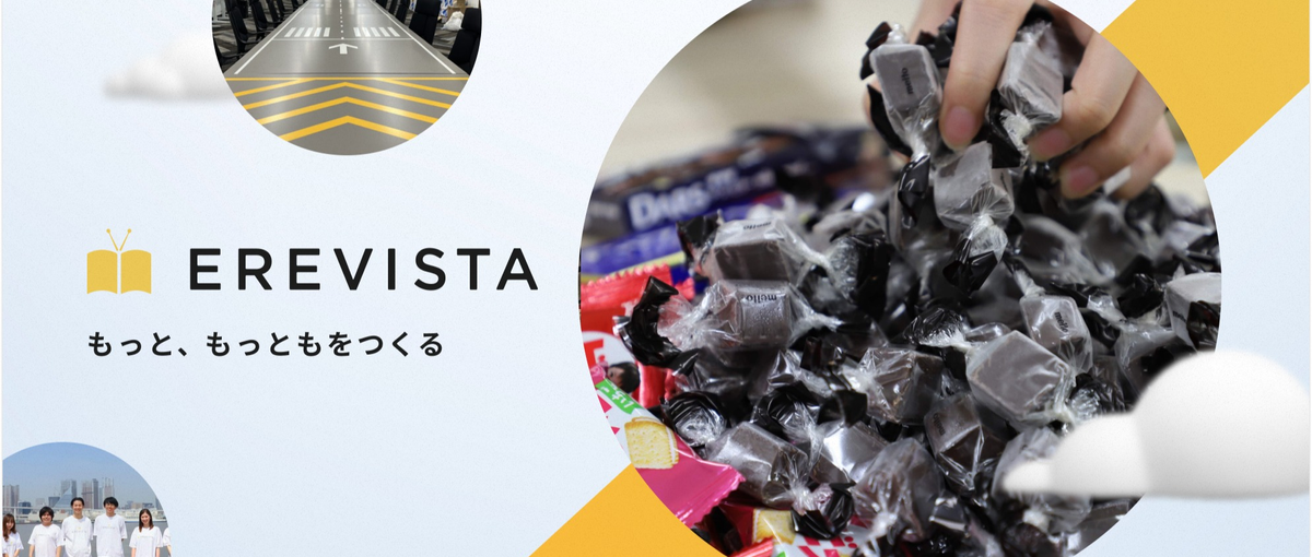 デザイナーの卵さん、まずはLPのコンテンツディレクターとして孵化しませんか