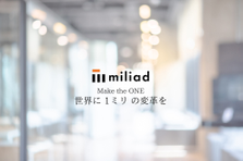 市場価値を高めるチャンス！社長直下のSaaS法人営業でキャリアを加速
