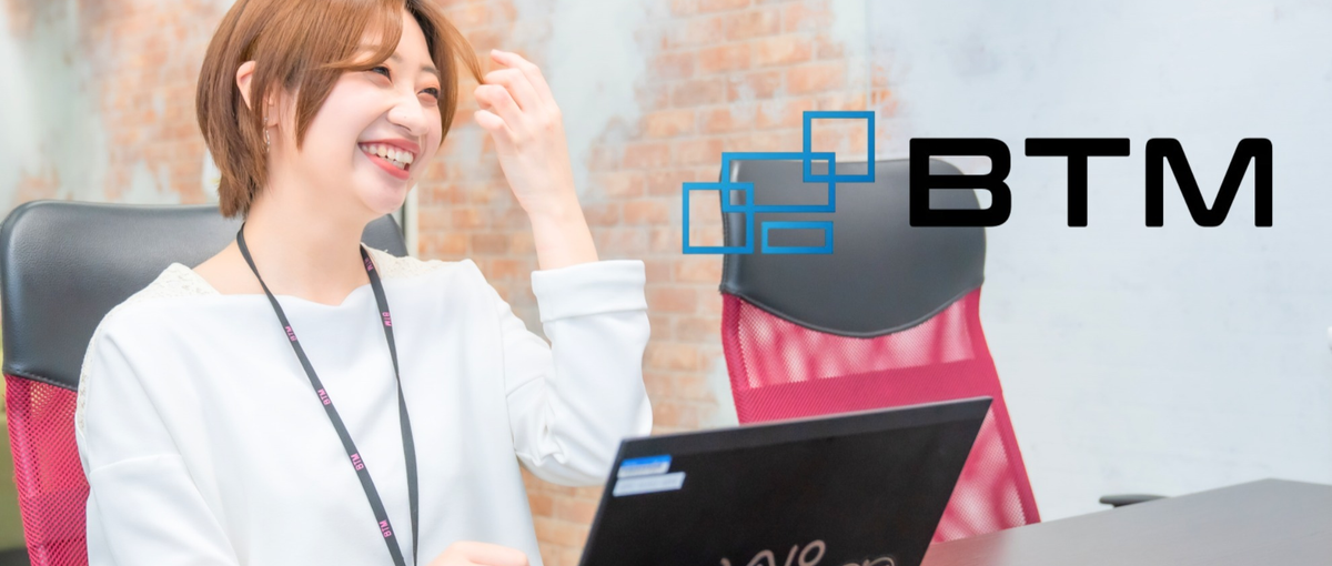 エンジニア｜地域に縛られない選択を。地元で首都圏案件に参画しませんか？