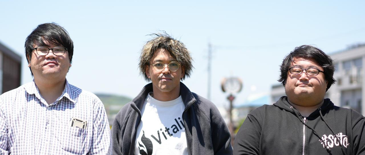 宮崎・小林｜新拠点立ち上げ！小林を一緒に盛り上げてくれるエンジニア募集！