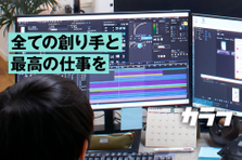 ファンの想いを形に！推し活経験が活かせる動画クリエイター募集