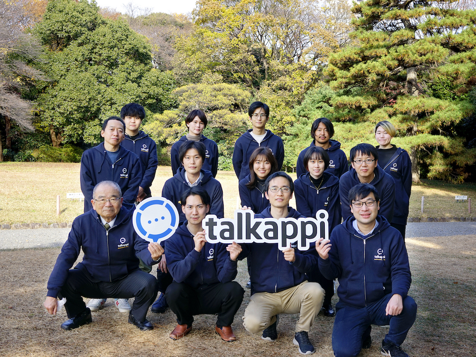 観光分野のDXを推進するアクティバリューズ、ジャフコから1.5億円を調達