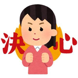 R. アライ