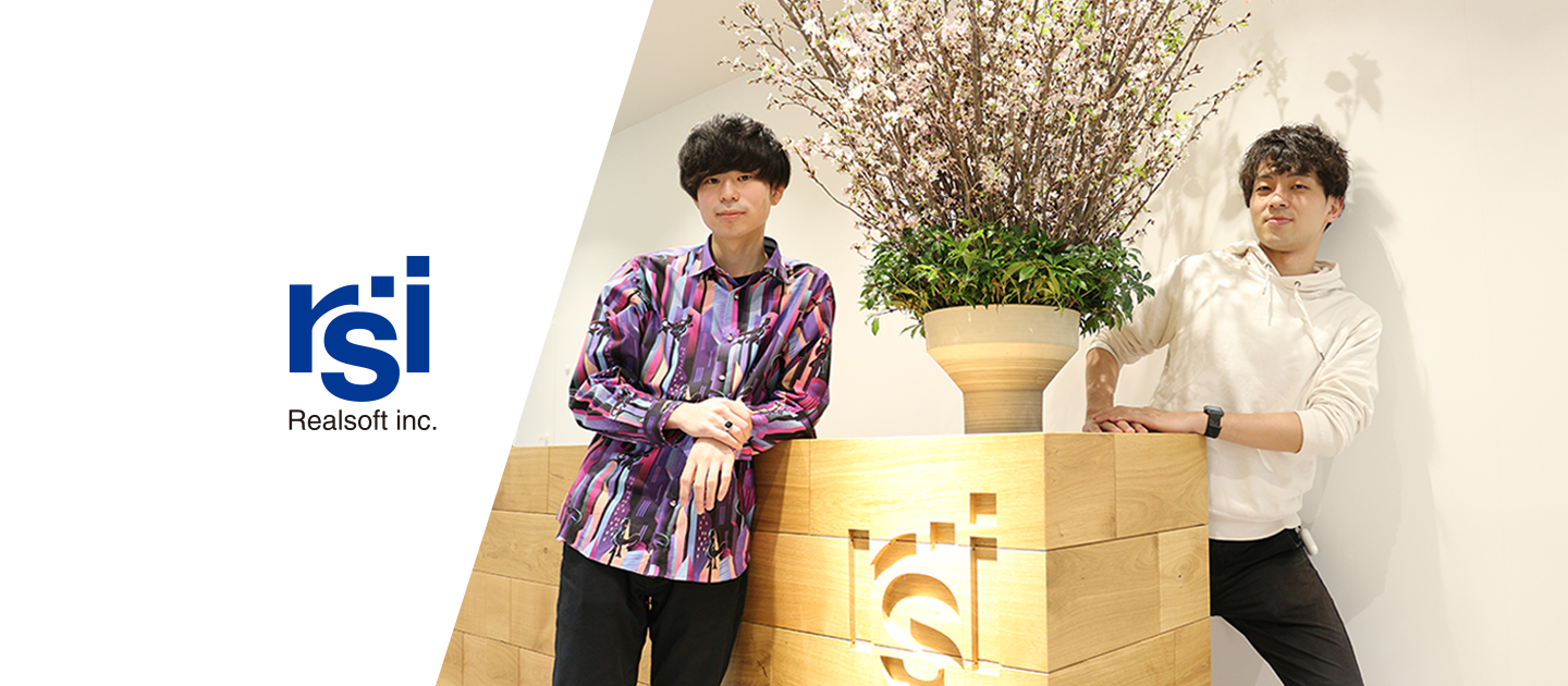 腐れ縁、会社にいれてみた