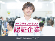 社員が働きやすい制度や企業ブランド向上につながるような取り組みを引き続き目指します