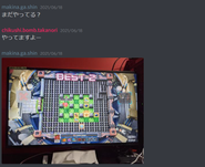 終業後は時々社内でオンラインゲーム大会を開催しています♪