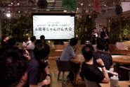 point 0 marunouchiの4周年イベントの様子