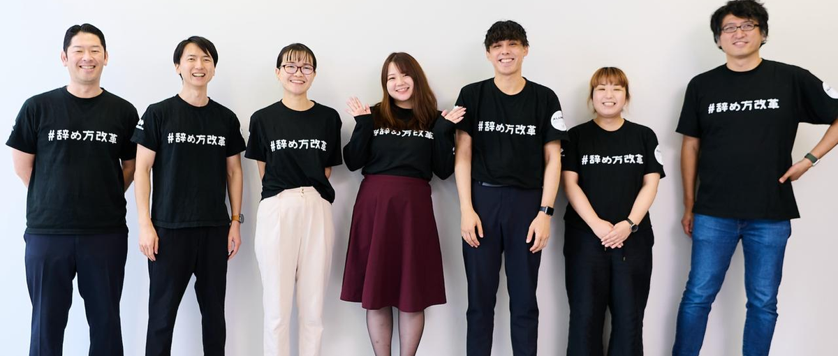 新市場を創る！大手企業を支援するHRコンサルタント募集