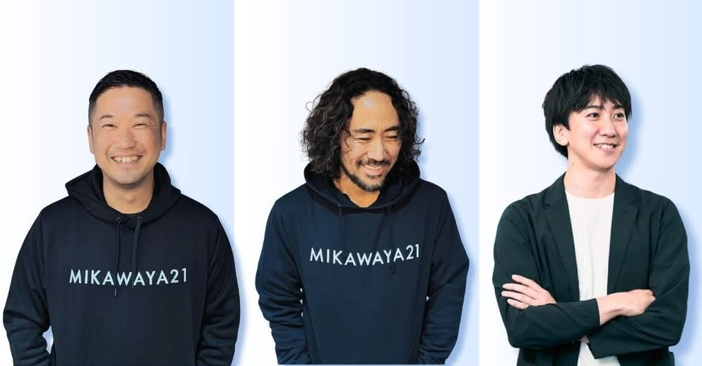 【事業提携のご報告】