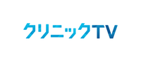 About 株式会社クリニックTV