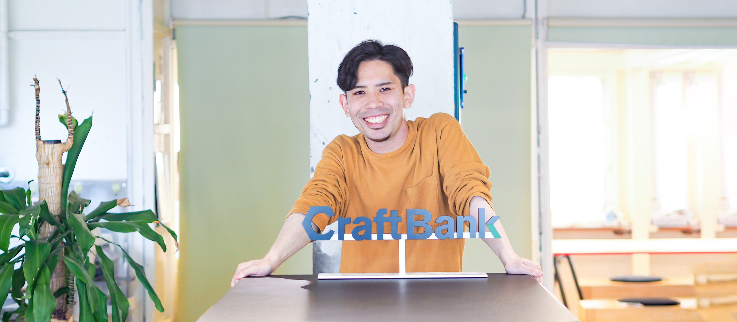 《CSはBizDev兼経営コンサル》200社比較で辿り着いた、熱くなれる仕事 #CS #社員紹介