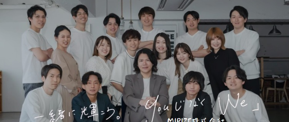 人の力になりたい方へ｜お悩み相談スキルを活かすキャリア支援職！