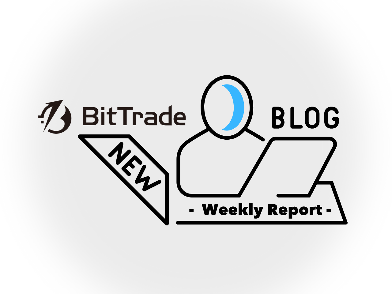 BitTrade Blog - 2025年12月5日 Weekly Report -