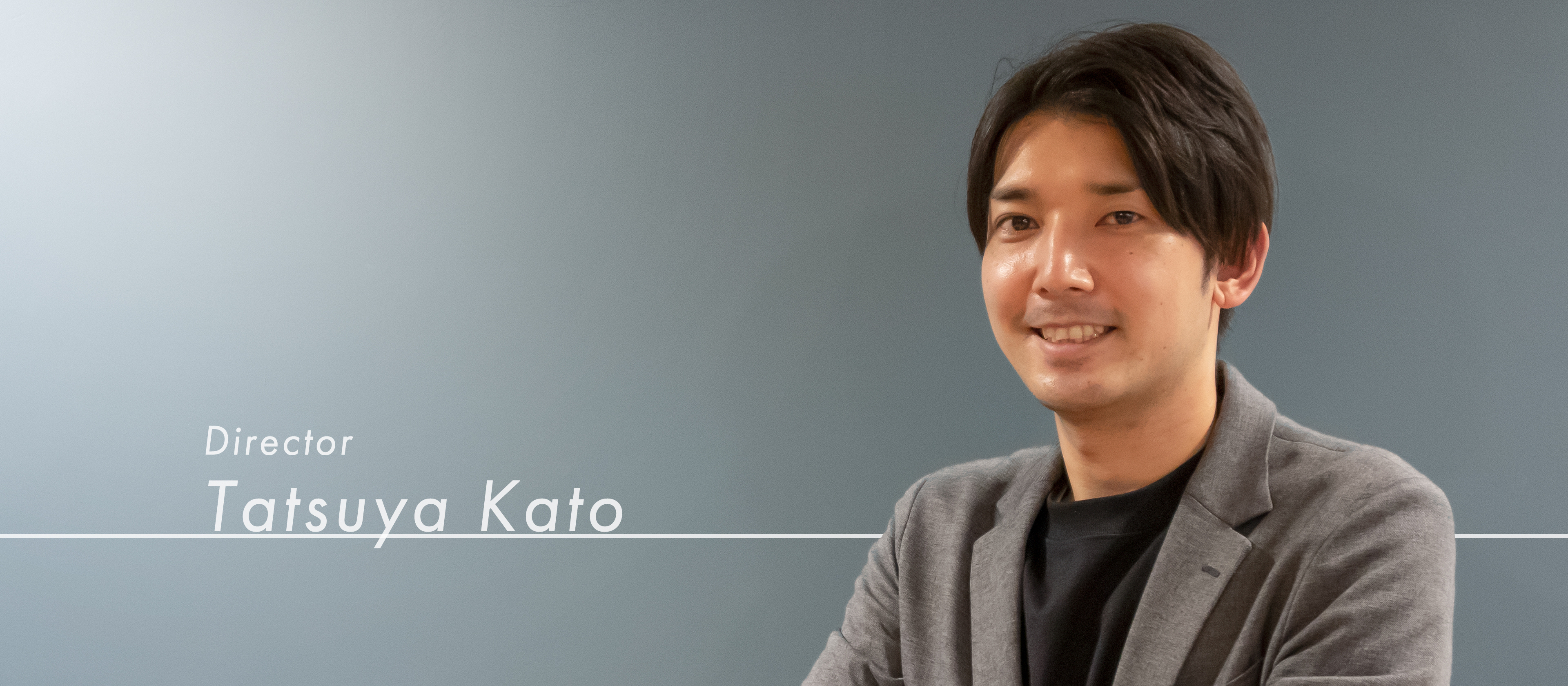 社員インタビューVOL.3　―プロダクトセールス責任者　加藤のSTORYー