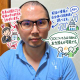 佐藤 慎一さんのプロフィール