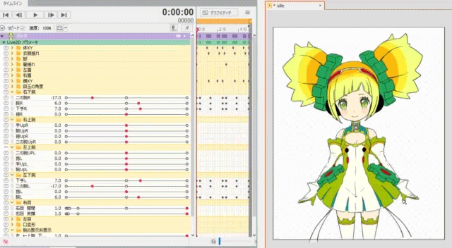 Creative Blog #11 Live2Dの習得 アニメーション編 | Creative Blog