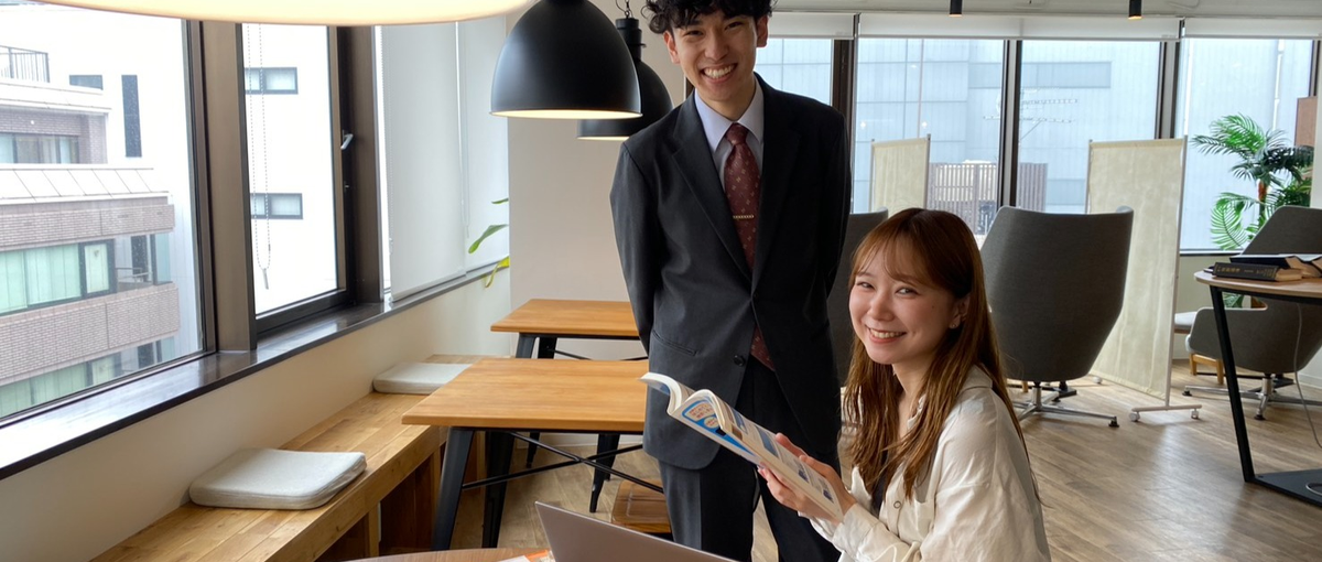 IT業界デビュー！学びながら成長できるチャンスがたくさんあります👍