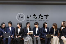  事務ポジション募集中｜共にこども達の明るい未来を園の外から創りませんか？