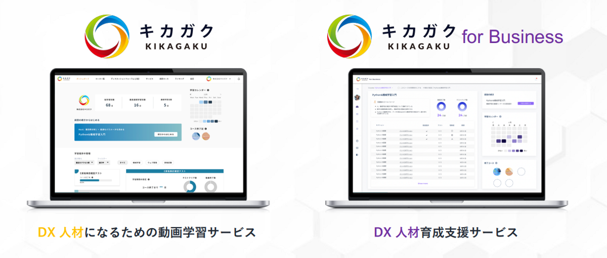 100％自社開発！自社プラットフォームをグロースさせるエンジニア募集！