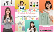 ライブコマース専用ECモールアプリ「WABE」
