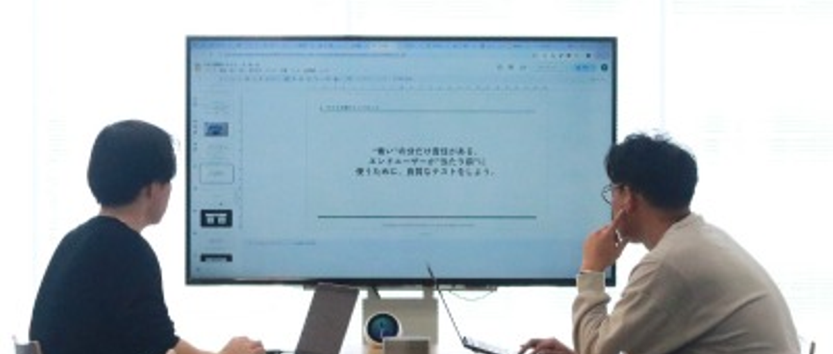 仙台勤務/26卒会社説明会を開催！/対面実施で未来のエンジニアを募集！