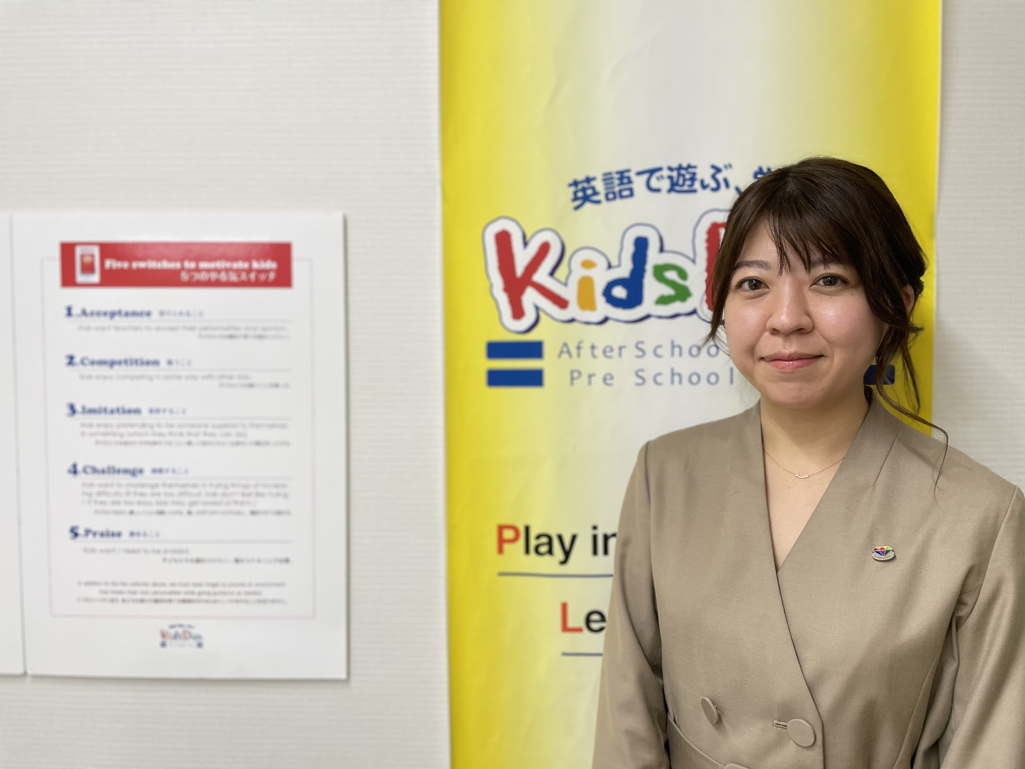 ～注目社員★part3～　Kids Duoシニアゼネラルマネージャー