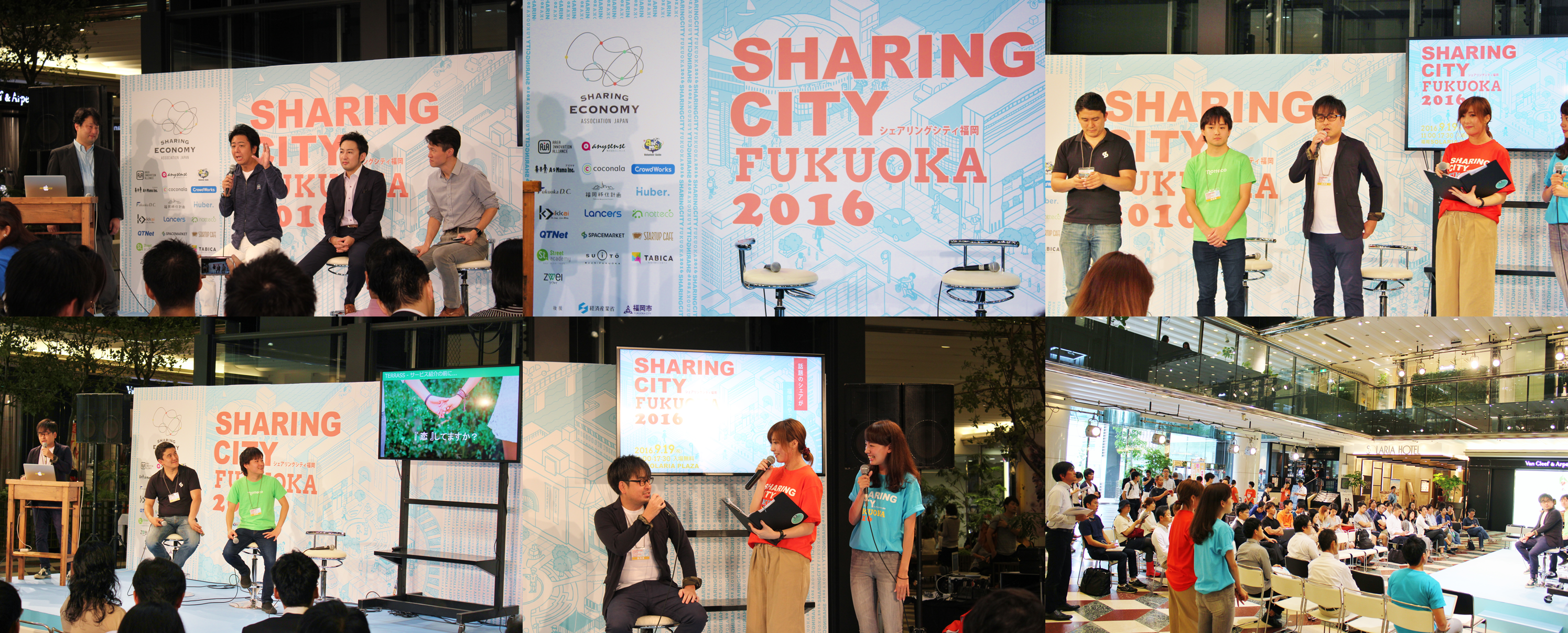 今話題の”シェアリングエコノミー”。福岡で巻き起こる新しい風！