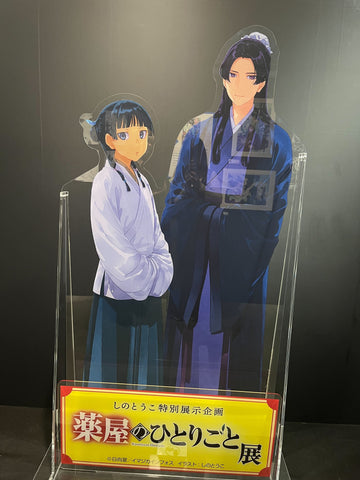 薬屋のひとりごと 薬屋のひとりごと展 おいしく ピルケース