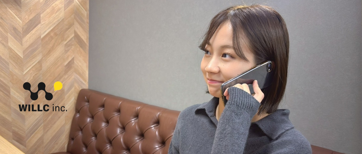 就活で無双できる営業力を、バイトで手に入れる｜チーム立ち上げメンバー募集