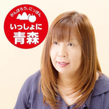 Akiko Ebina