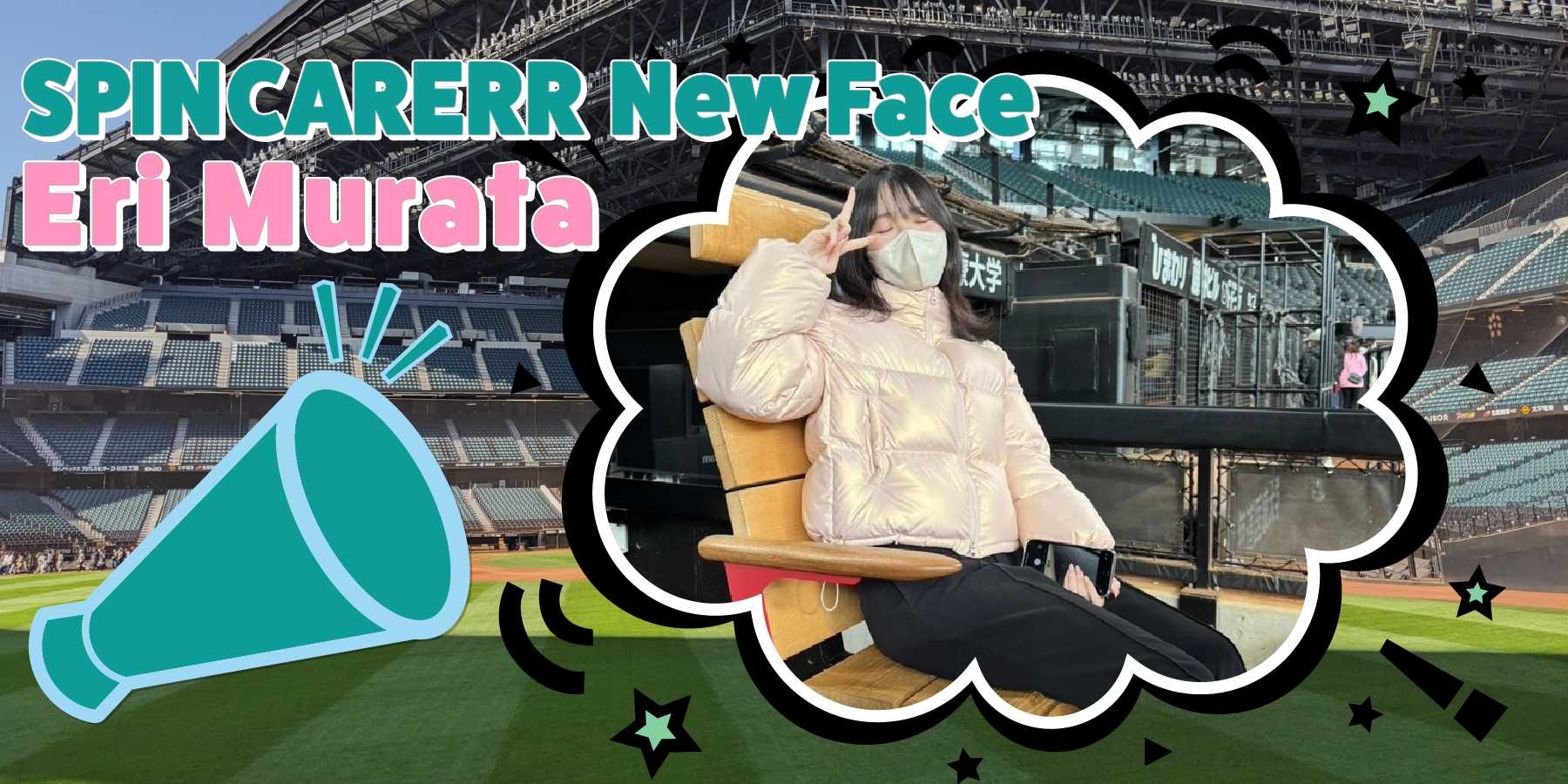 【新入社員紹介】入社３日目で早くも存在感を発揮！弊社初の女性社員がJOINしました。