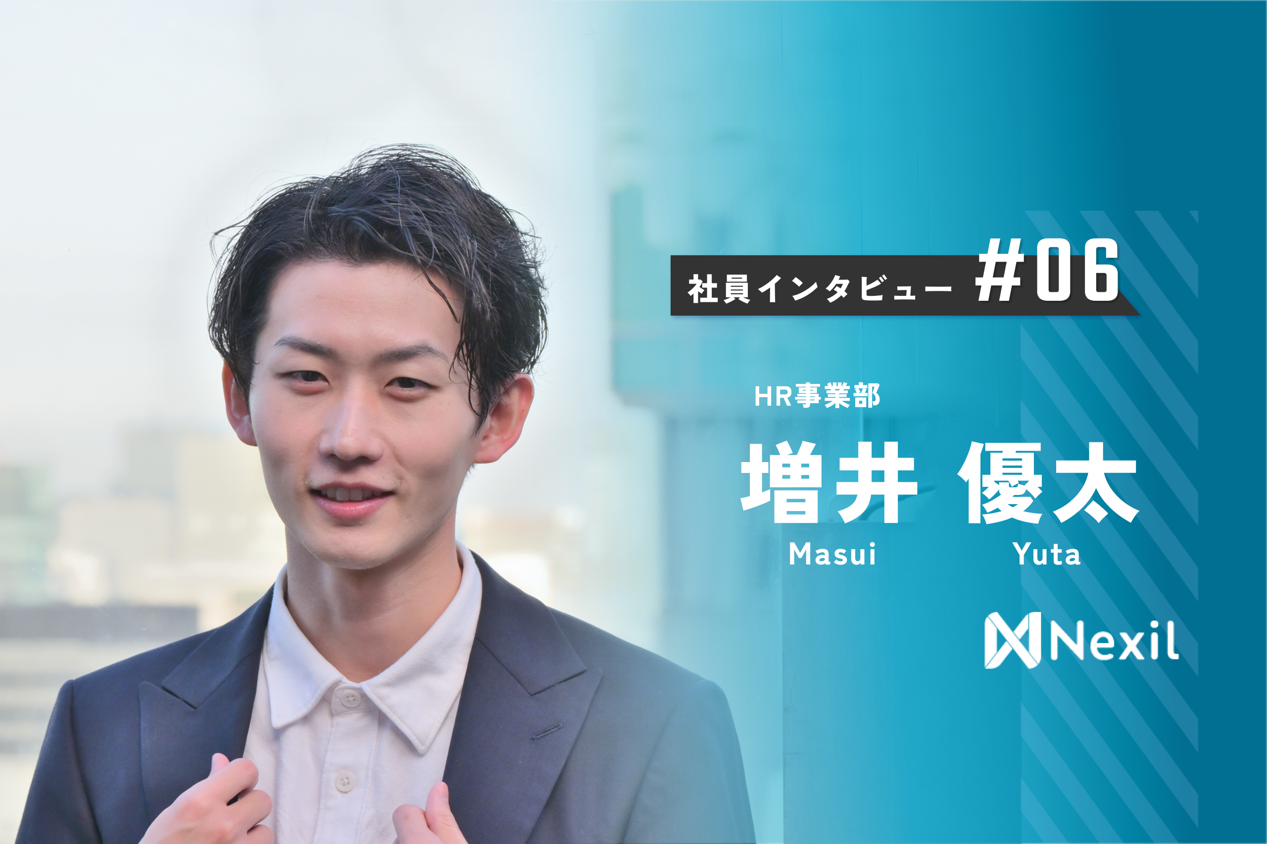 趣味は自己成長。比類なき向上心の先に望むもの