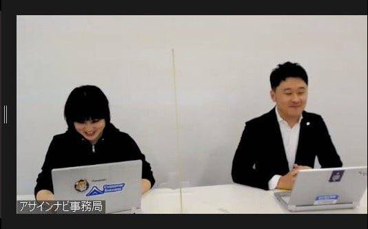 グループ会社「アサインナビ」のウェブイベントで講演を行いました！