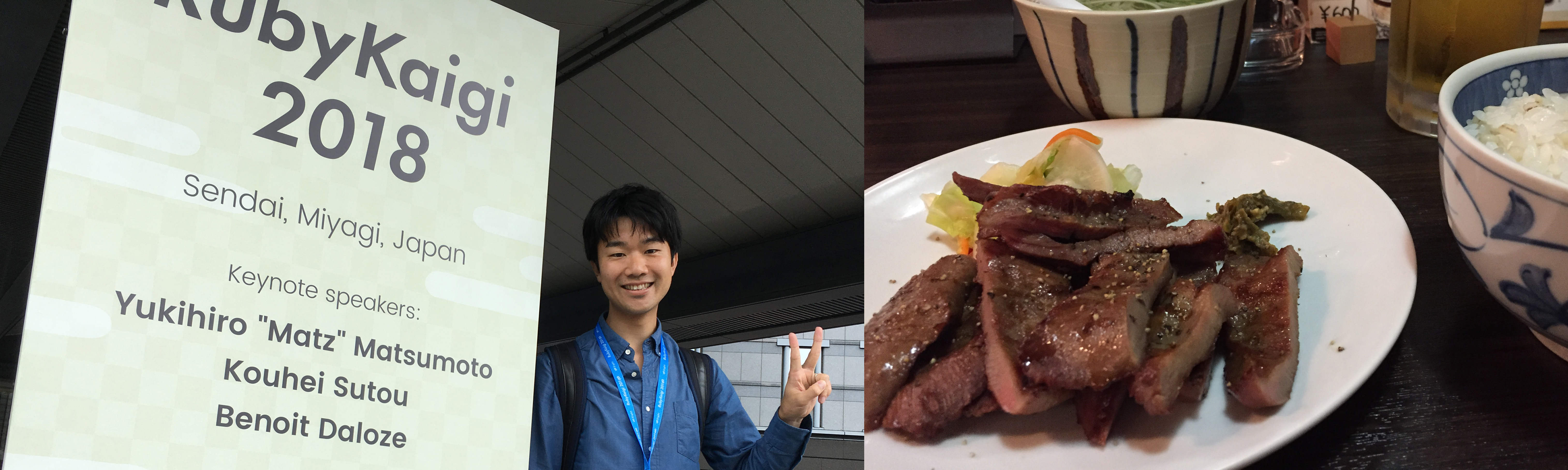 RubyKaigi 2018 に参加してきました