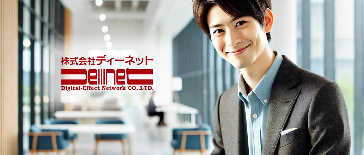 顧客の課題・ニーズに全力で取り組み、最大限のソリューションを提供する営業