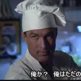 Naoyuki Ito