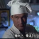 Naoyuki Ito
