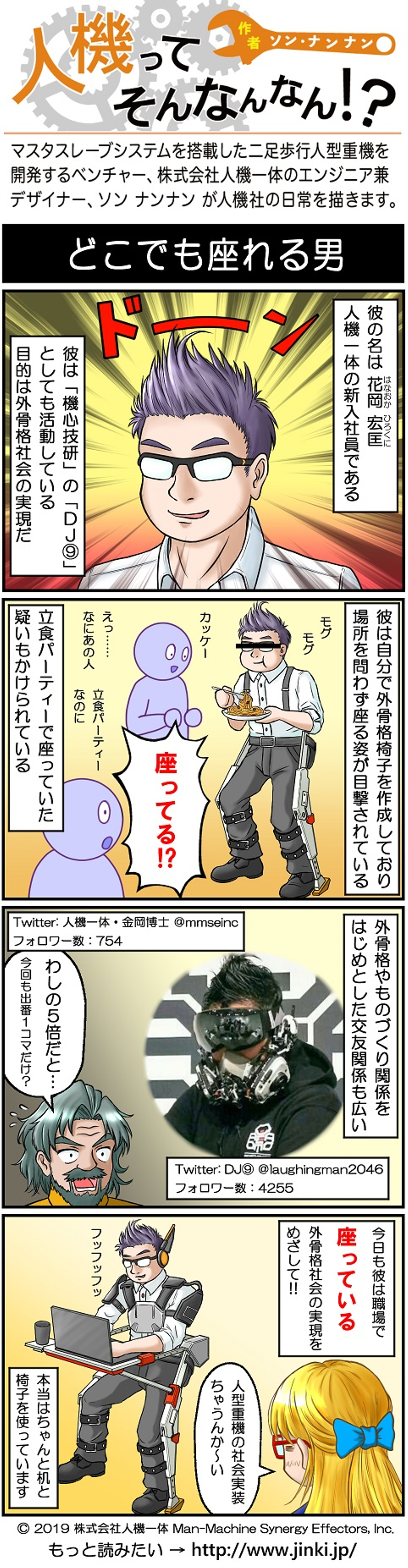 Article content