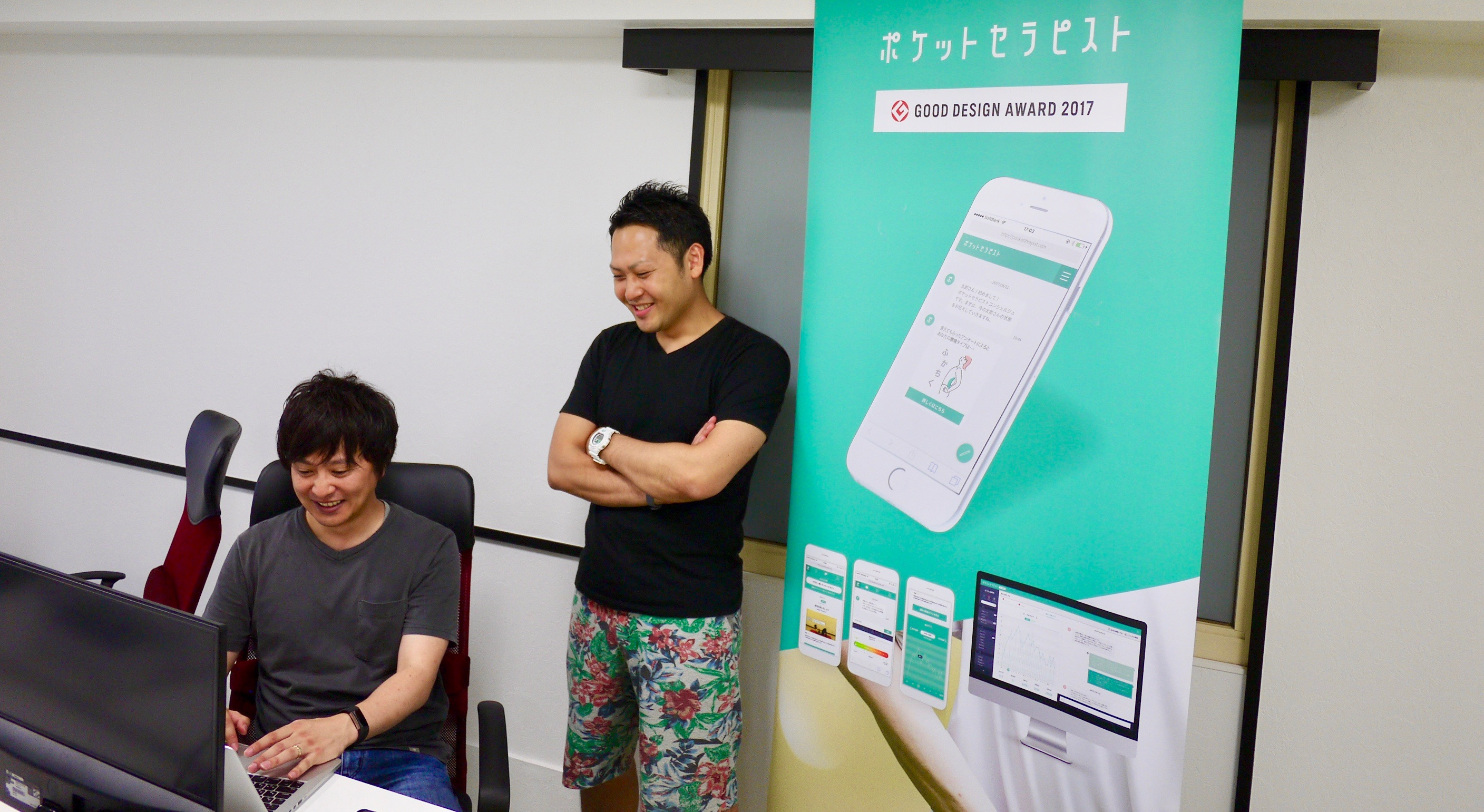 【バックテック】事業拡大に伴い東京オフィスを新拠点に移転しました！