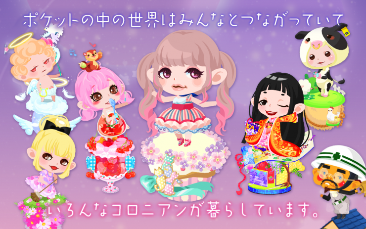 可愛いを追求するアクション品評会♡vol7