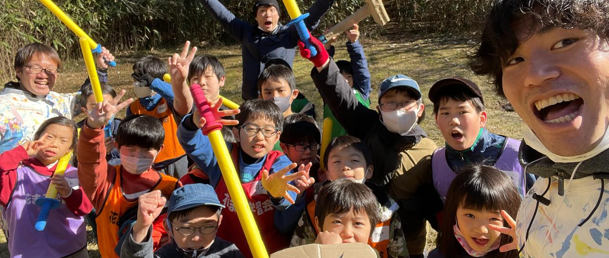 その熱い気持ち、持て余してませんか？是非、教育現場へ！！