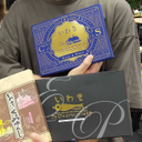 Ryosuke Iwaki