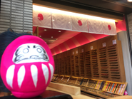 ★2017年始動の新ブランド「箸や万作」★新店舗も新事業もどんどん展開していきます！