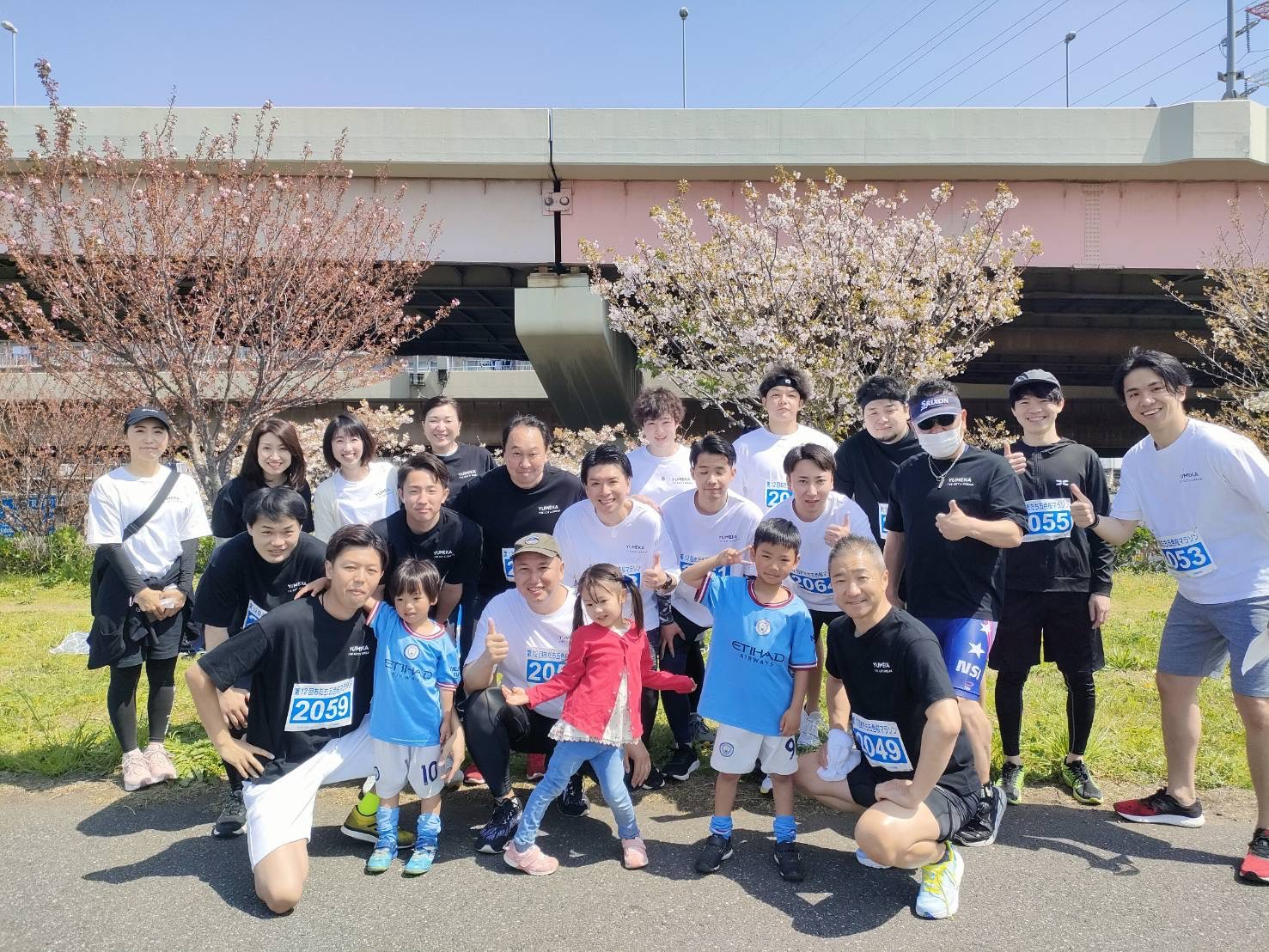 足立五色桜マラソン大会🌸🏃